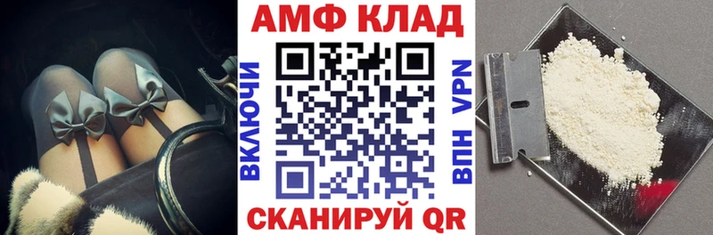 Амфетамин Розовый Купить где Ханты-Мансийск