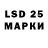 LSD-25 экстази кислота Salt Rises