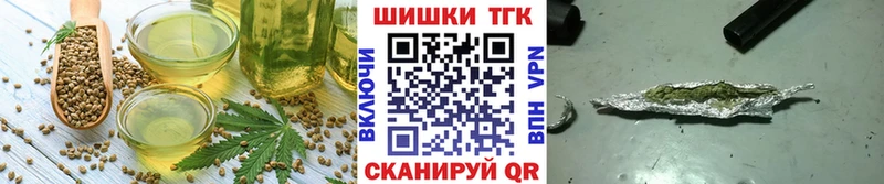 Еда ТГК марихуана  Купить где  Ханты-Мансийск 
