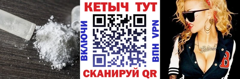 Купить где  Ханты-Мансийск  Кетамин ketamine 
