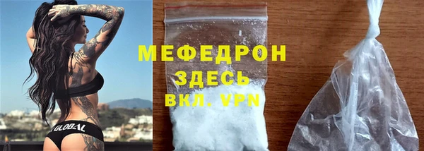 дмт Нефтекумск