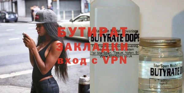 спайс Нефтегорск