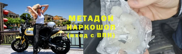 спайс Нефтегорск