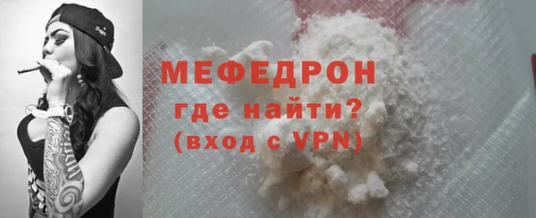 спайс Нефтегорск