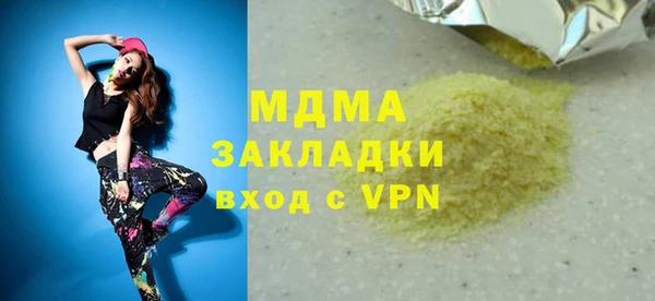 MDMA Нея