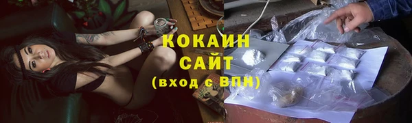 спайс Нефтегорск