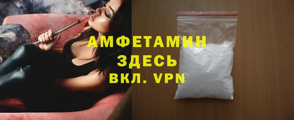 спайс Нефтегорск
