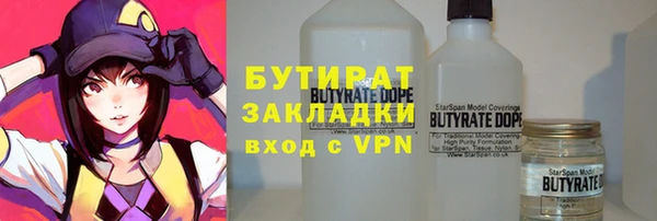 дмт Нефтекумск