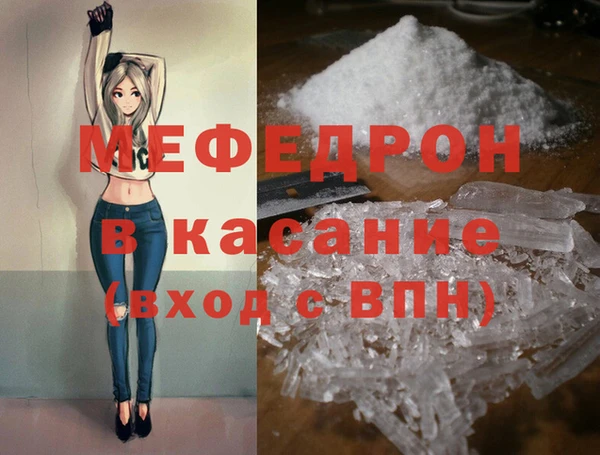 MDMA Нея