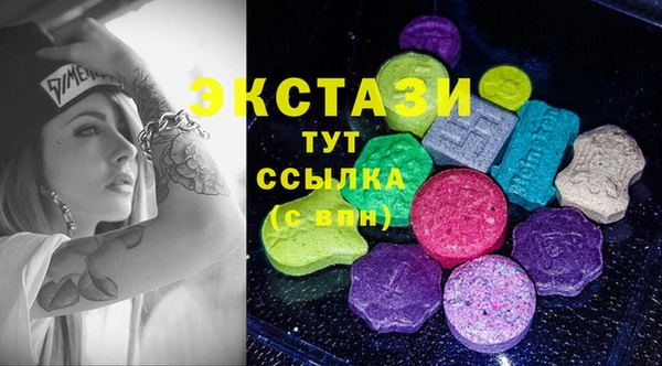 MDMA Нея