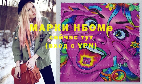 MDMA Нея