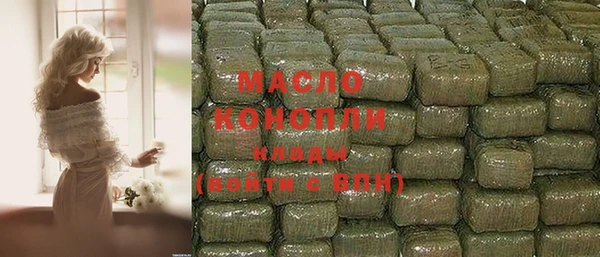 спайс Нефтегорск