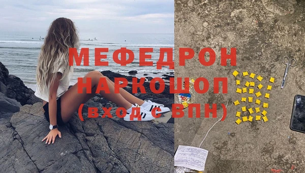 спайс Нефтегорск