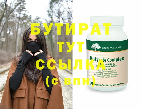 спайс Нефтегорск