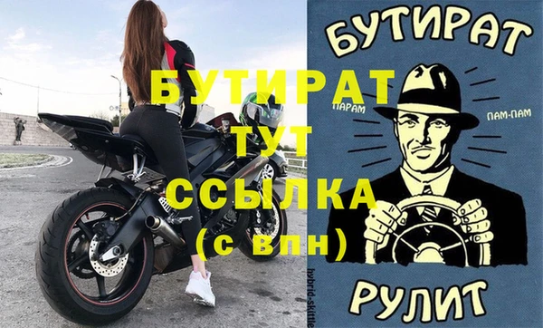 спайс Нефтегорск