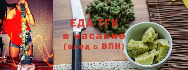 спайс Нефтегорск