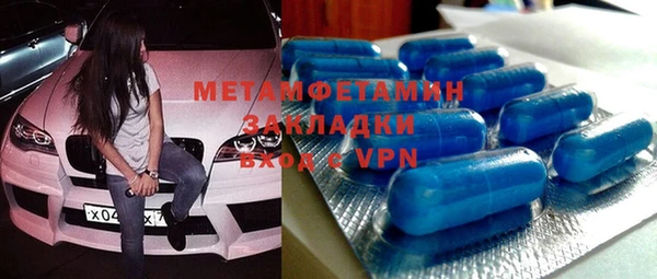 спайс Нефтегорск