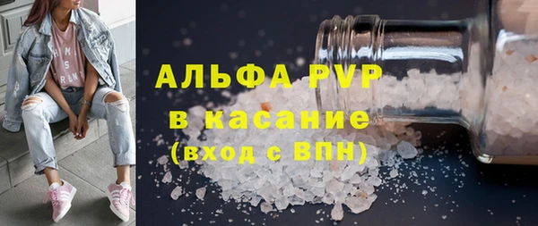 спайс Нефтегорск