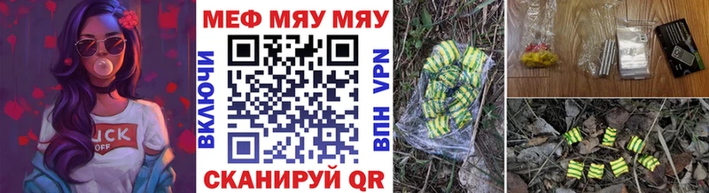МЯУ-МЯУ 4 MMC  Купить где  Ханты-Мансийск 