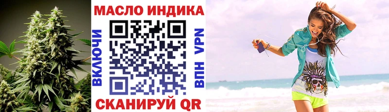 Купить закладки  Ханты-Мансийск  ТГК THC oil 