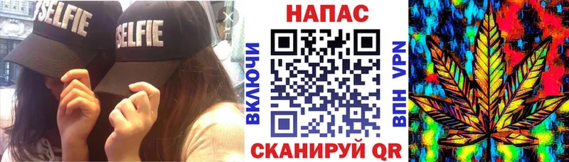 Купить  Ханты-Мансийск  Канабис план 